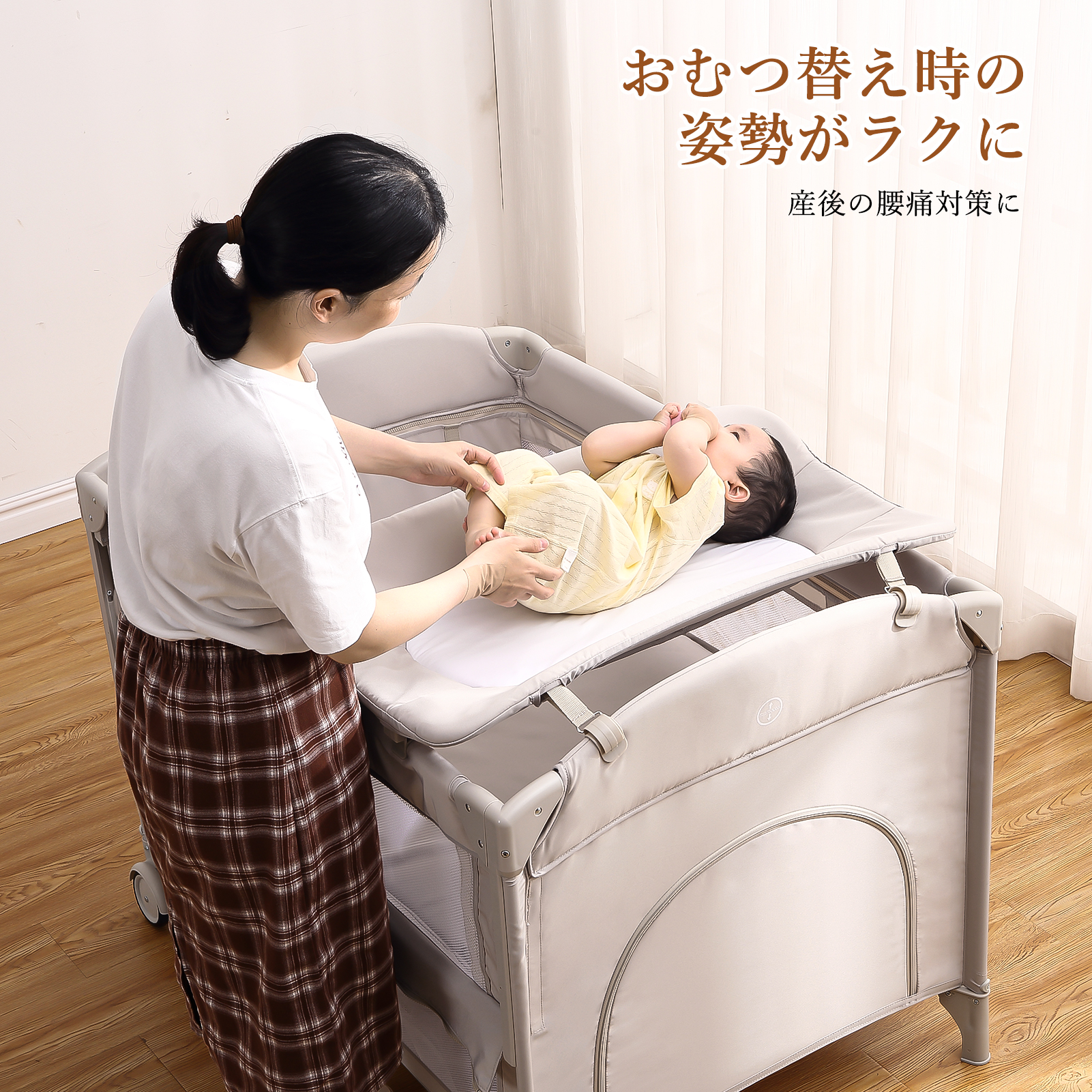 Thinkmax ベビーベッド 折りたたみ 添い寝 揺りかご おむつ交換台 長く