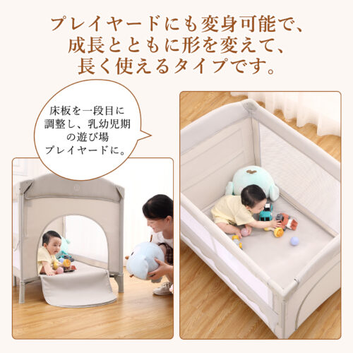 Thinkmax ベビーベッド 折りたたみ 添い寝 揺りかご おむつ交換台 長く