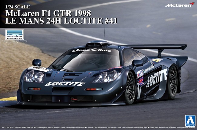 1/24 スーパーカー 15 マクラーレン F1 GTR 1998 ルマン24時間