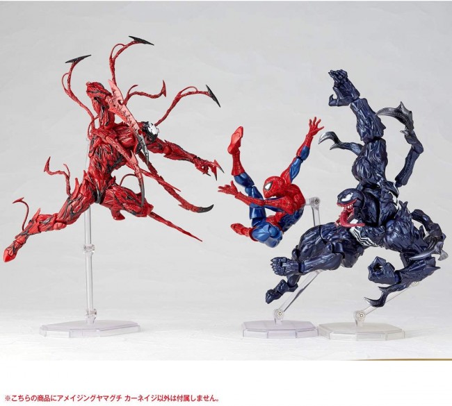 AMAZING YAMAGUCHI Carnage アメイジング・ヤマグチ カーネイジ 海洋堂