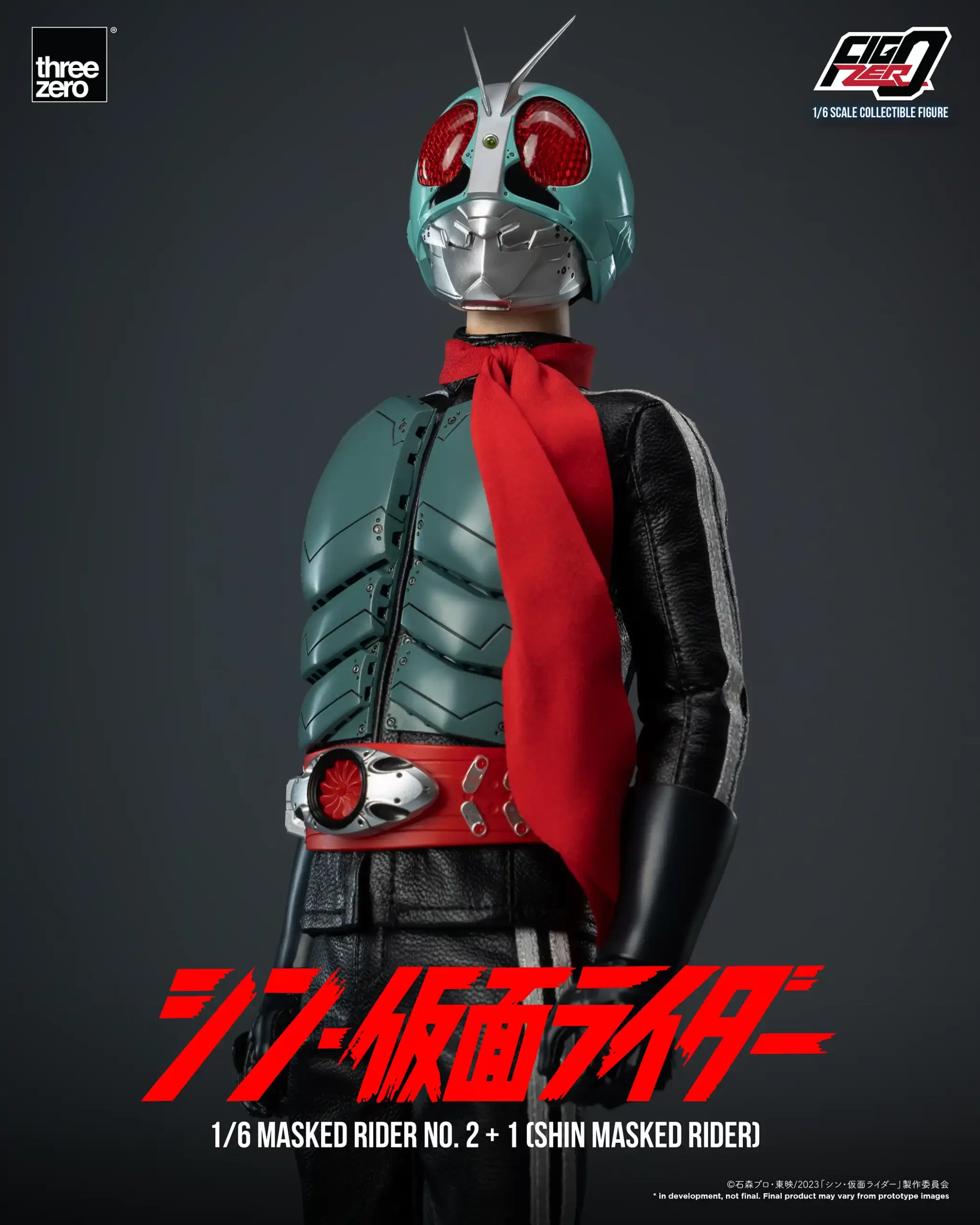 シン・仮面ライダーフィグゼロ 1/6 仮面ライダー第2＋1号（シン・仮面