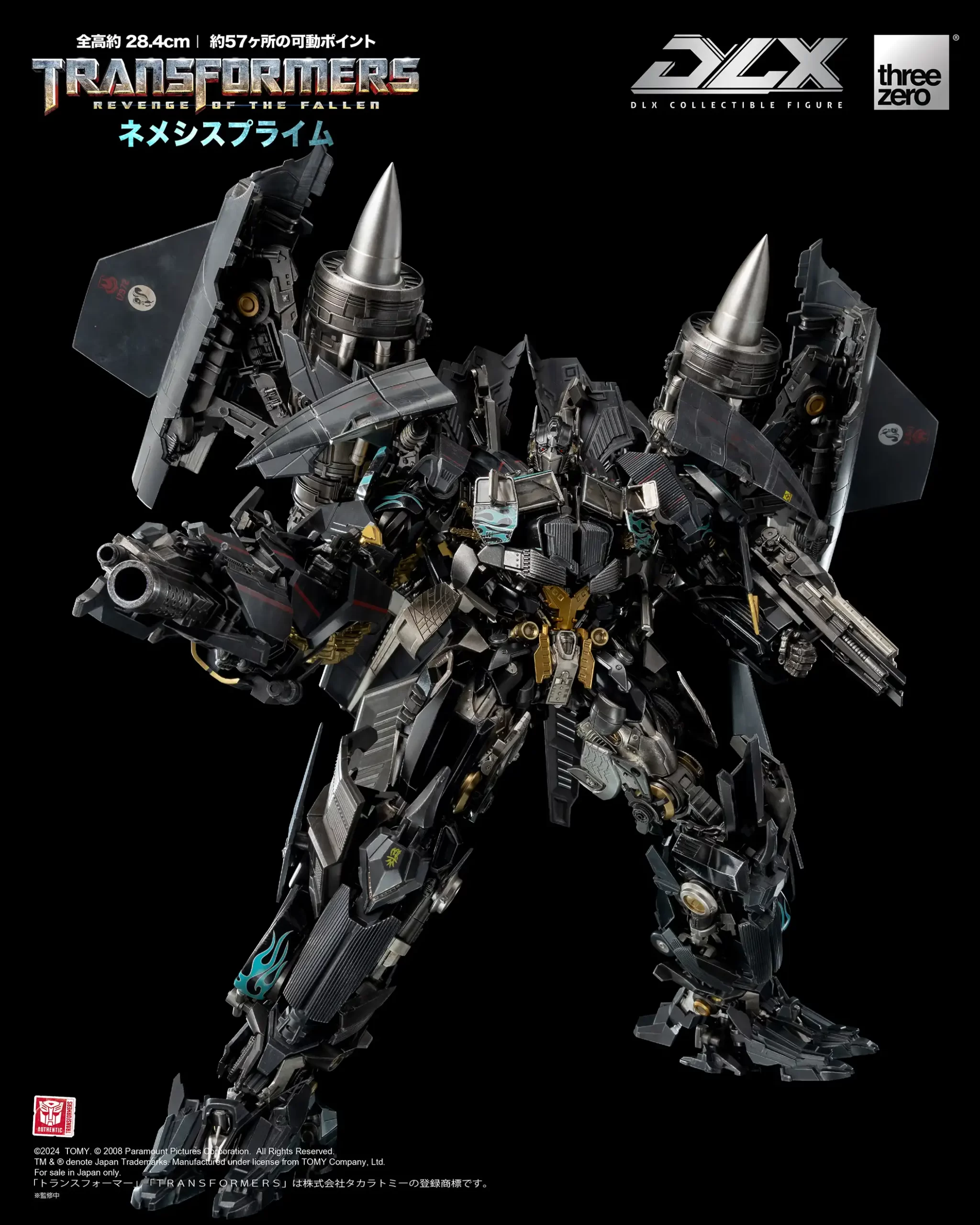 トランスフォーマー/リベンジDLX ネメシスプライム – threezero store