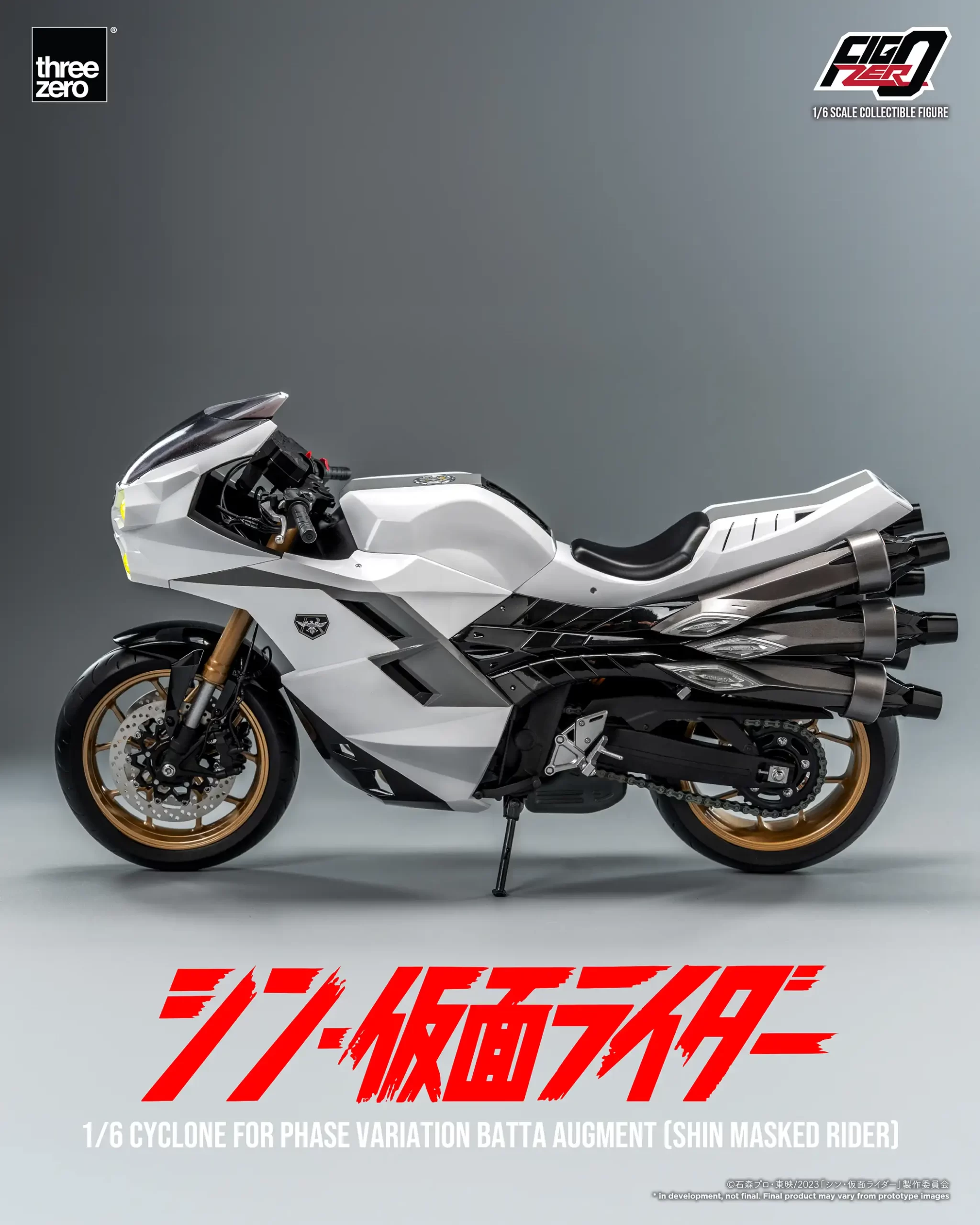 シン・仮面ライダーフィグゼロ 1/6 大量発生型相変異バッタオーグ用