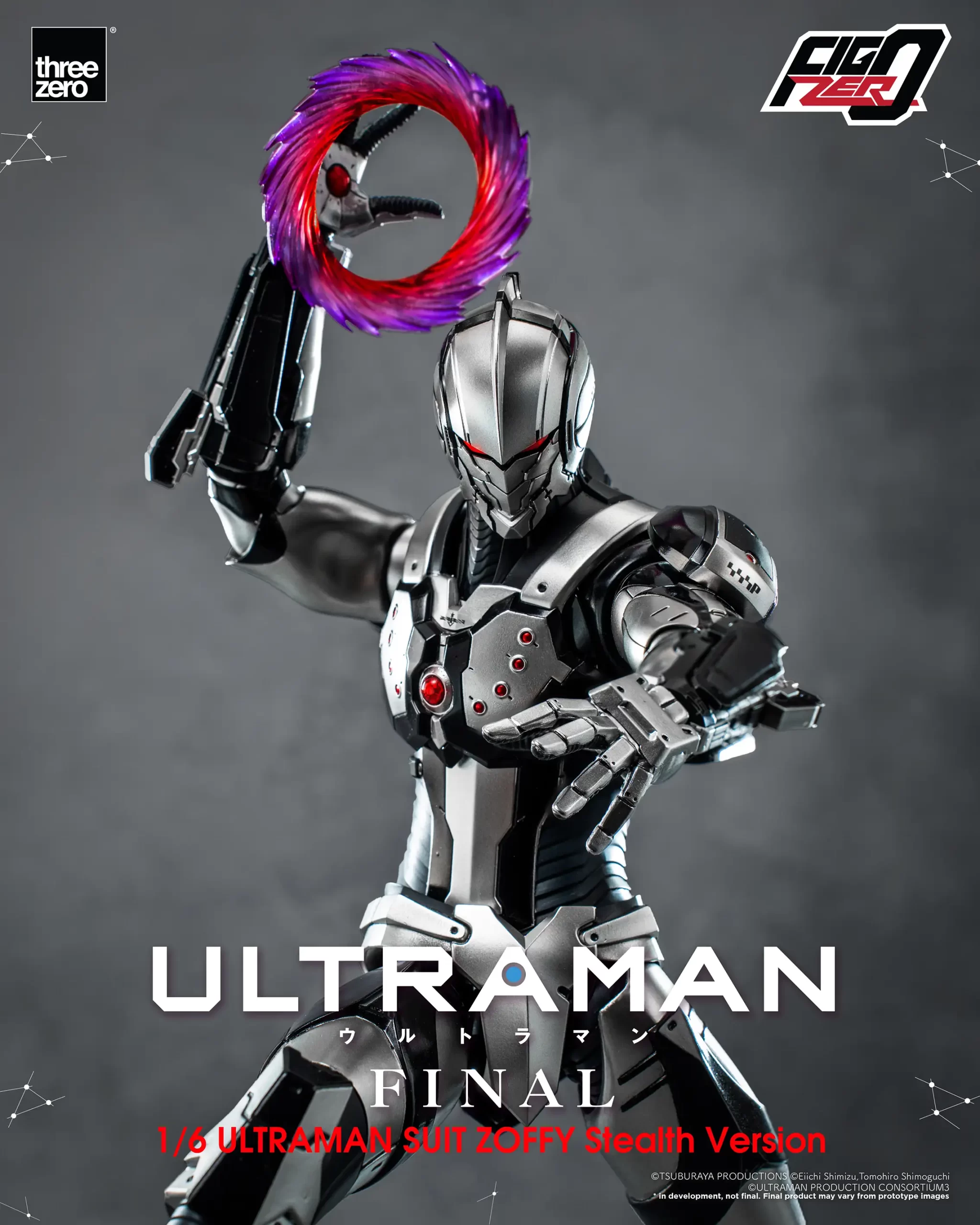アニメ『ULTRAMAN』FINALシーズンフィグゼロ 1/6 ULTRAMAN SUIT ZOFFY