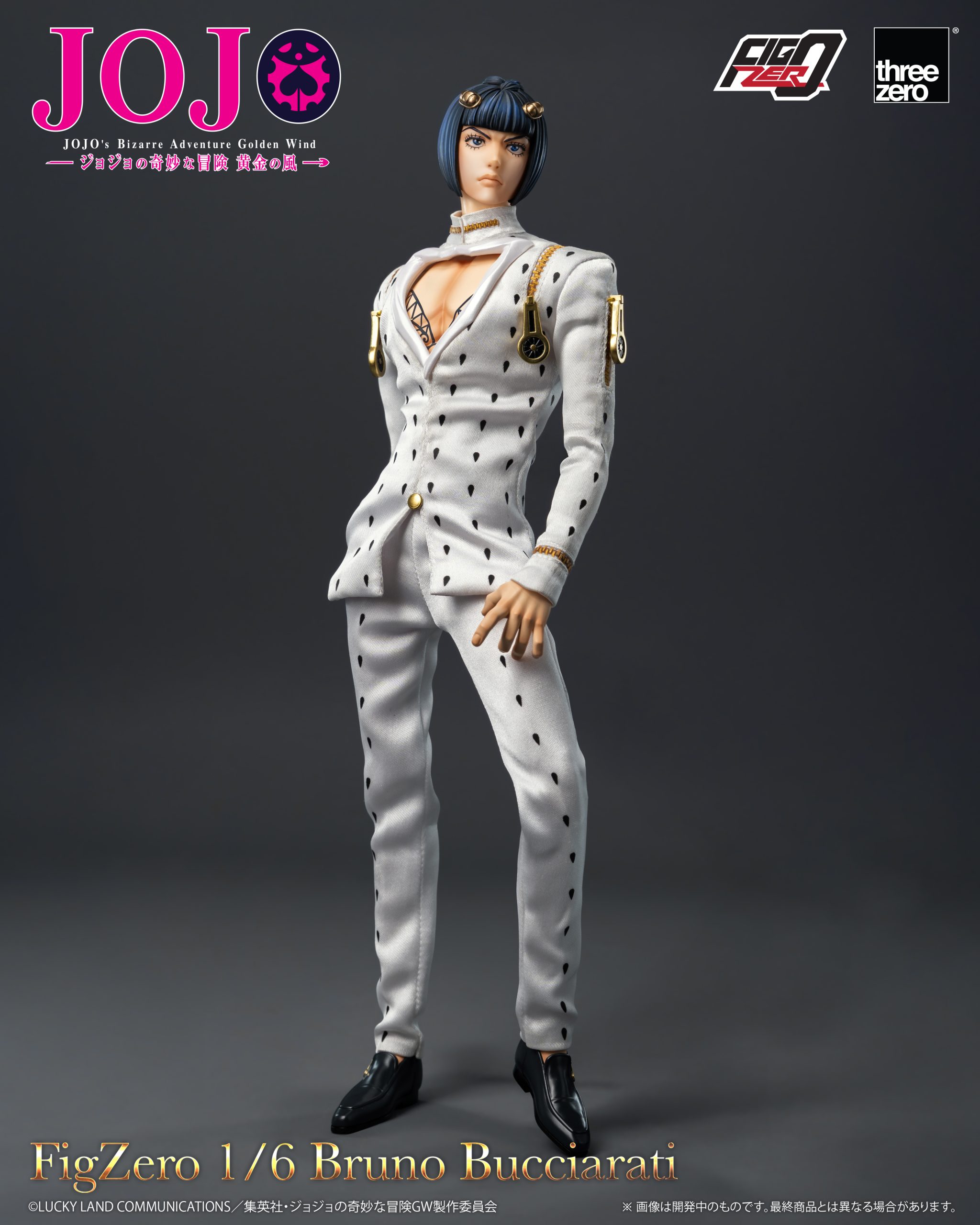 ジョジョの奇妙な冒険 黄金の風フィグゼロ 1/6 ブローノ・ブチャラティ
