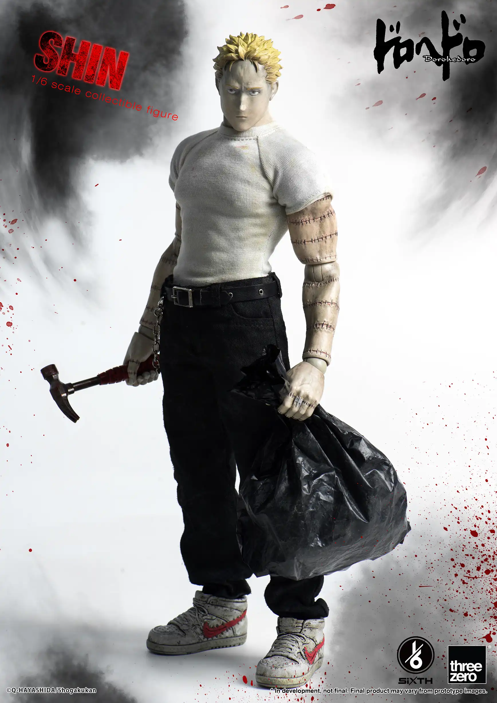 ドロヘドロ1/6 心 – threezero store