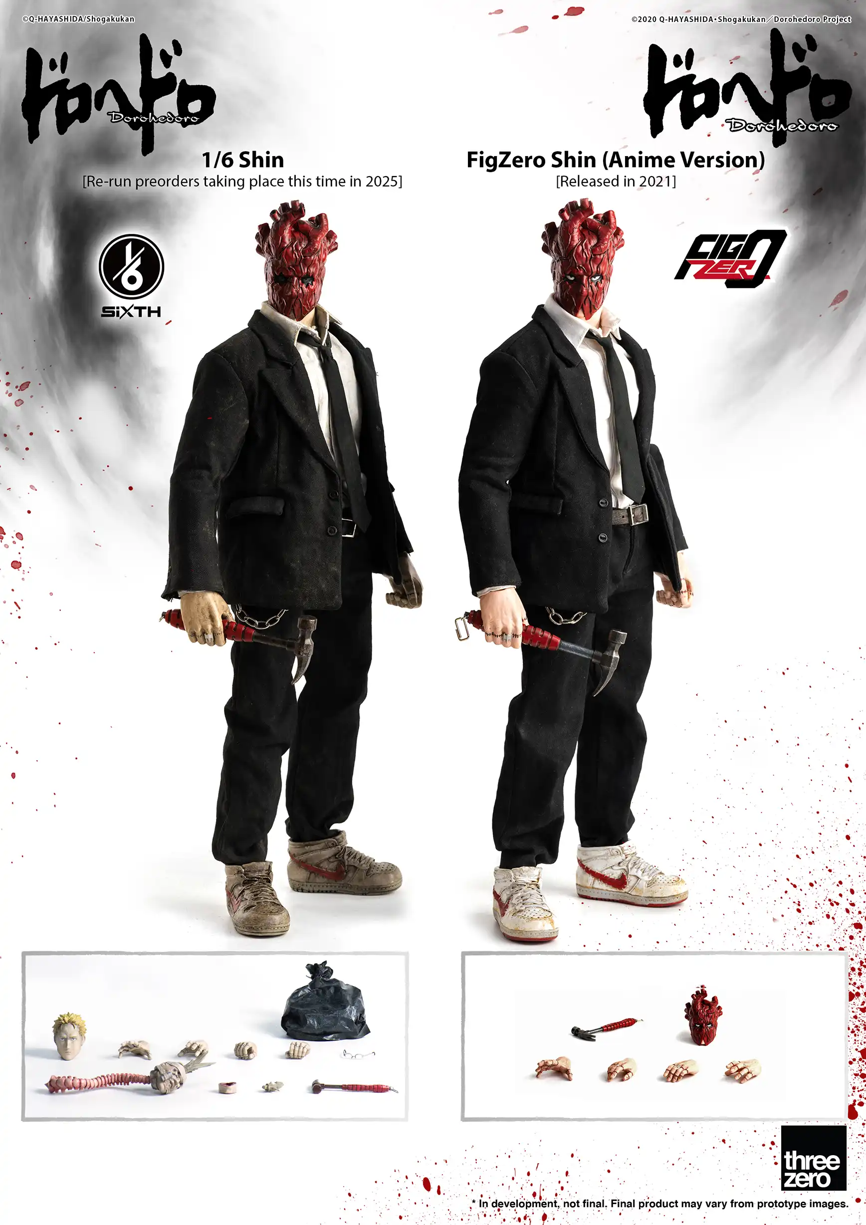 ドロヘドロ1/6 心 – threezero store