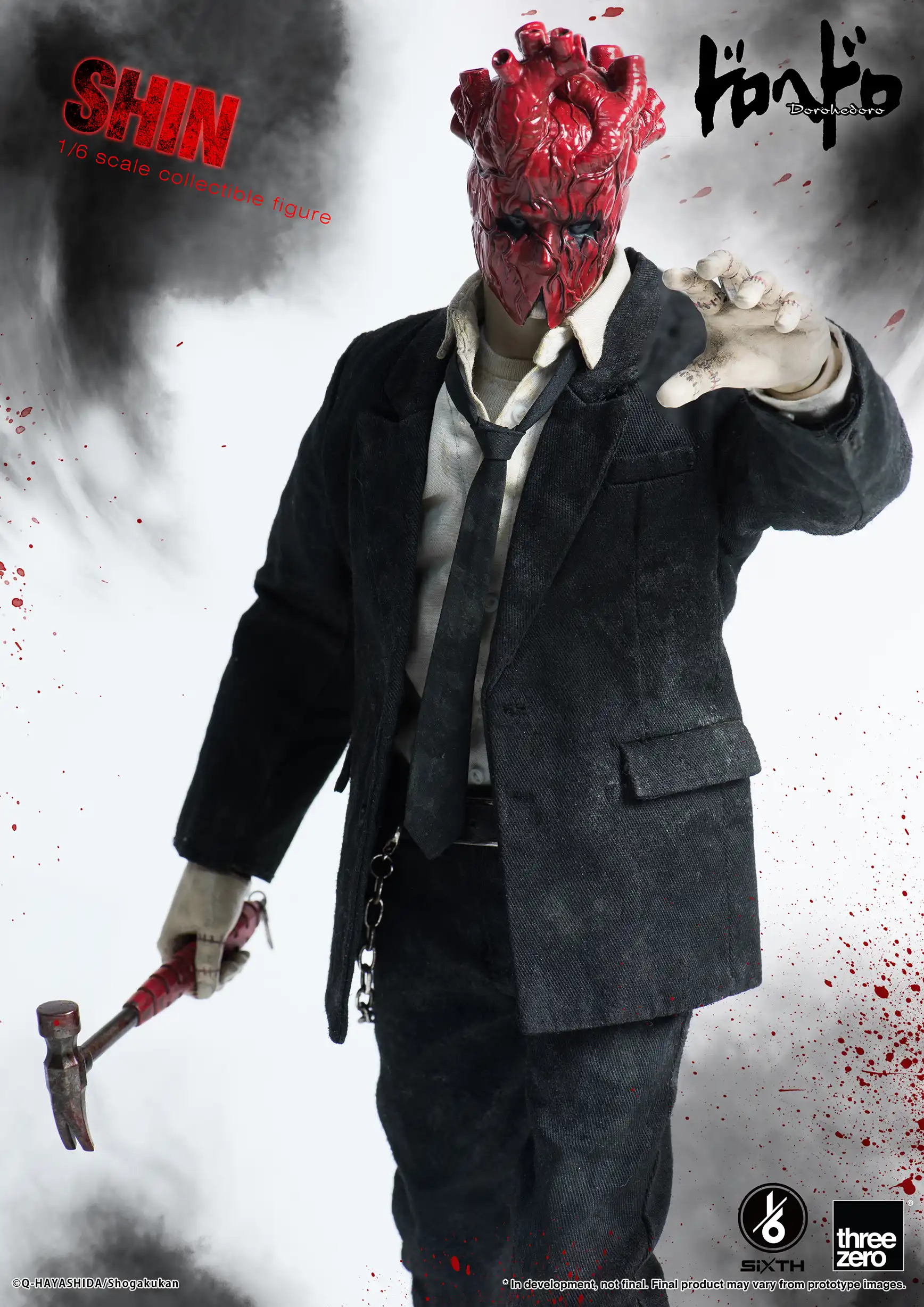 ドロヘドロ1/6 心 – threezero store