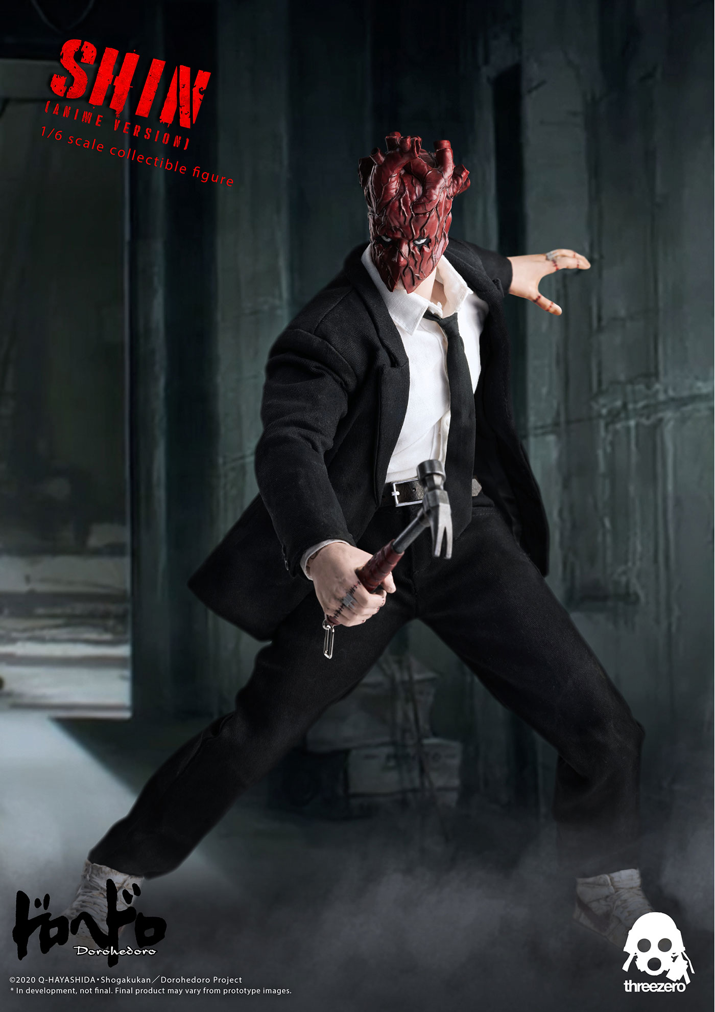 アニメ『ドロヘドロ』より 心（アニメバージョン） – threezero store