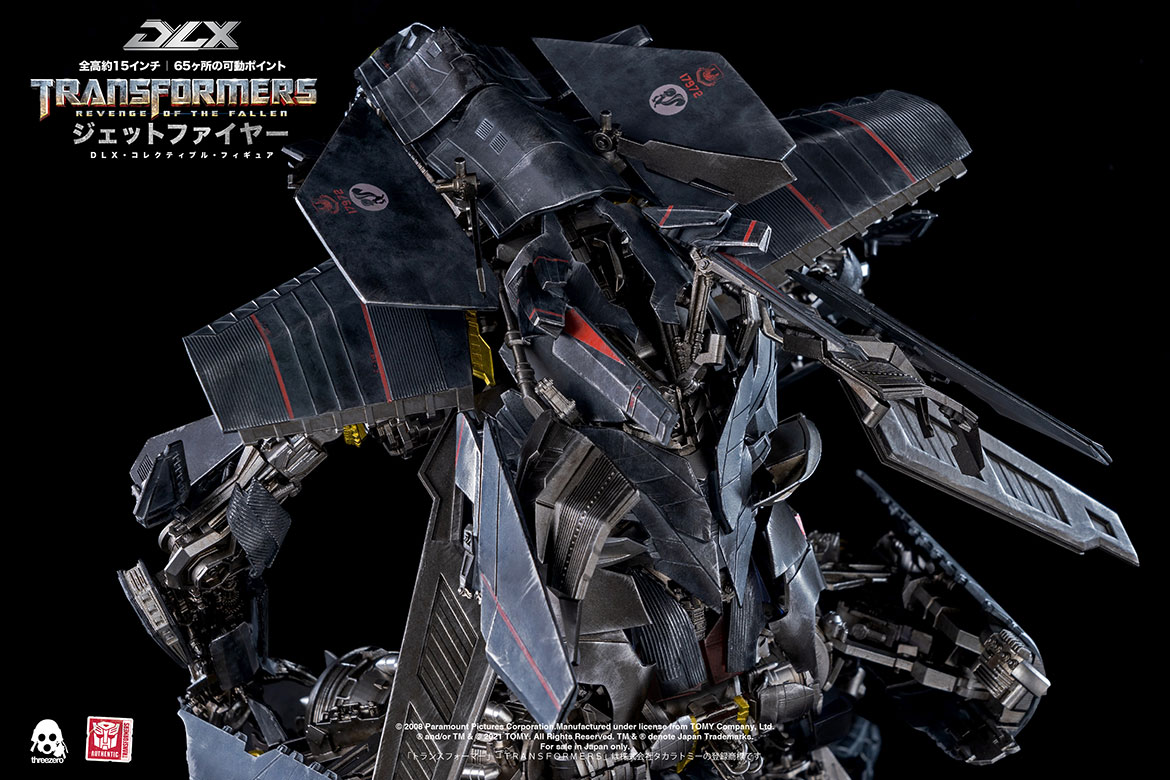トランスフォーマー/リベンジ DLX ジェットファイヤー – threezero store