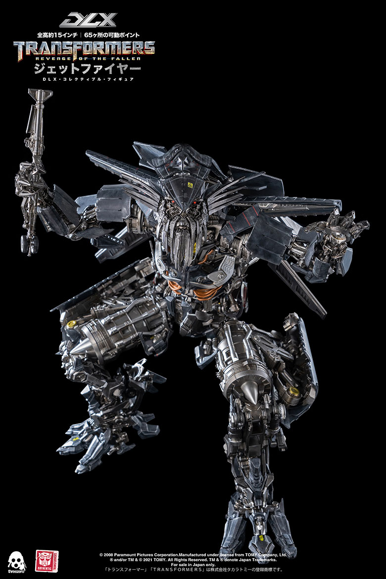トランスフォーマー/リベンジ DLX ジェットファイヤー – threezero store