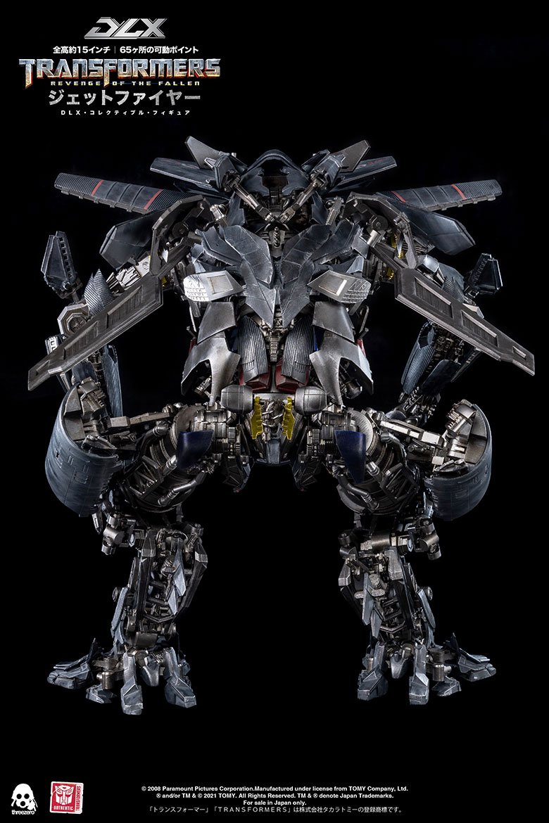 トランスフォーマー/リベンジ DLX ジェットファイヤー – threezero store