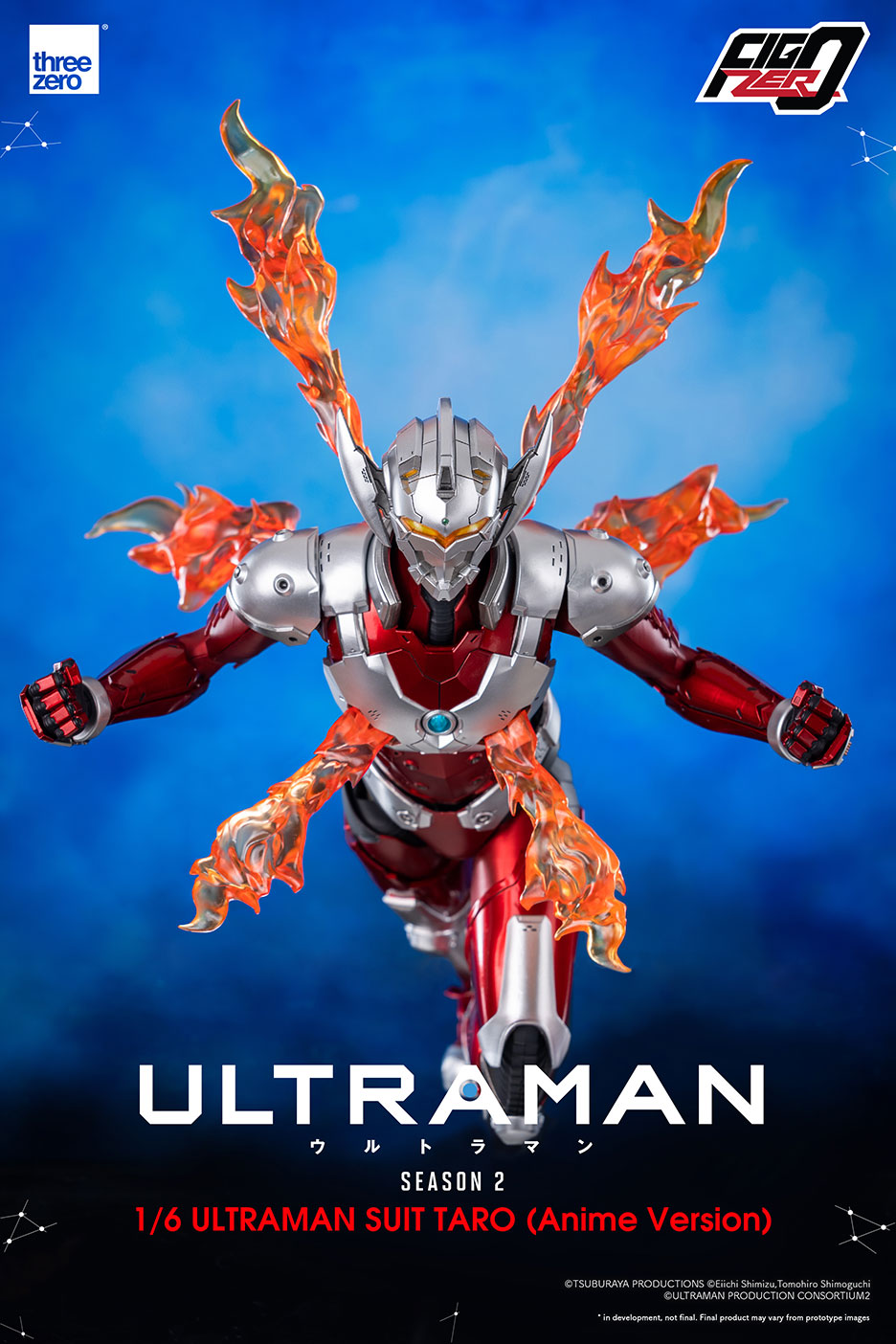Anime 'ULTRAMAN' Season 2FigZero 1/6 ULTRAMAN SUIT TARO (Anime