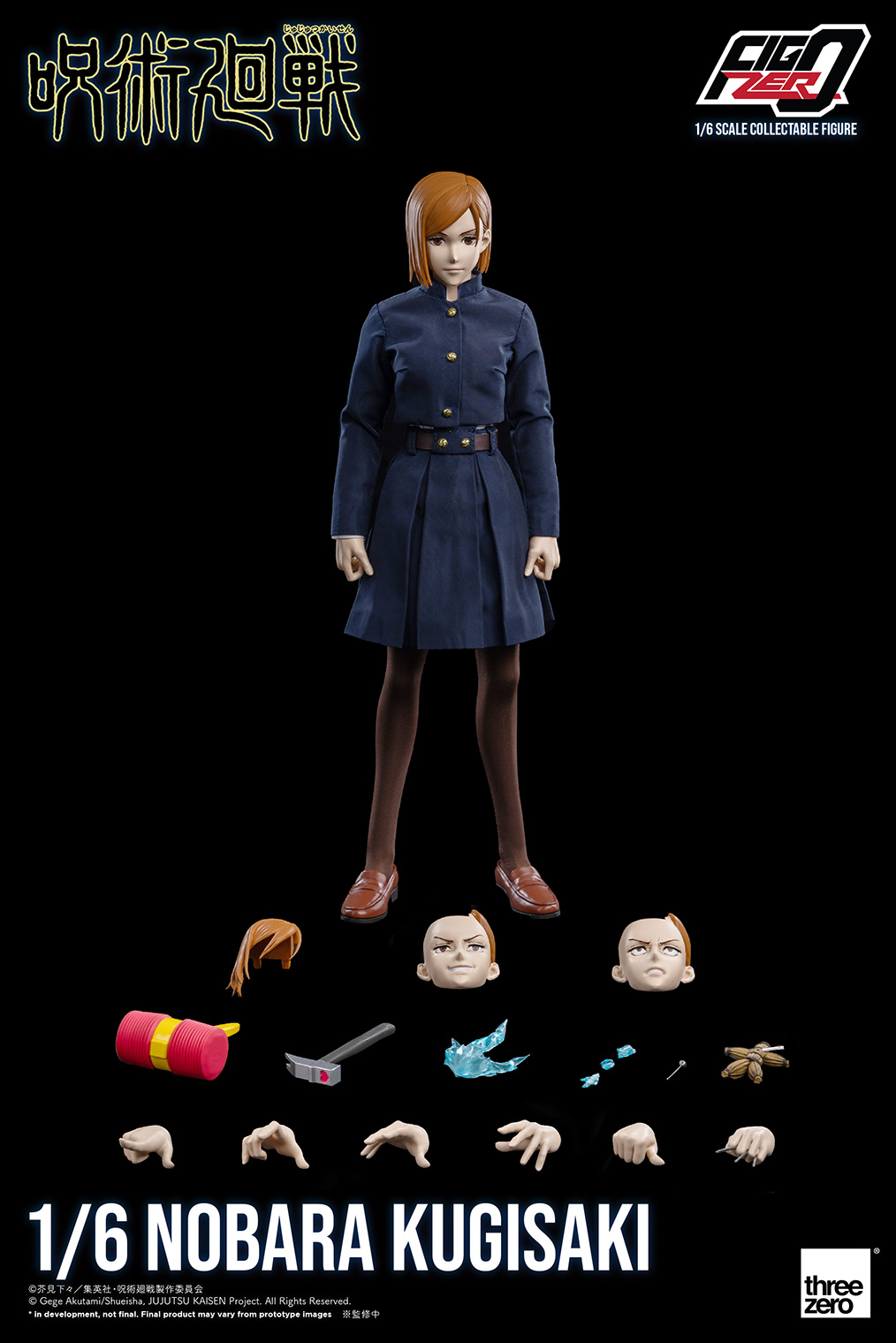 呪術廻戦フィグゼロ 1/6 釘崎野薔薇 – threezero store