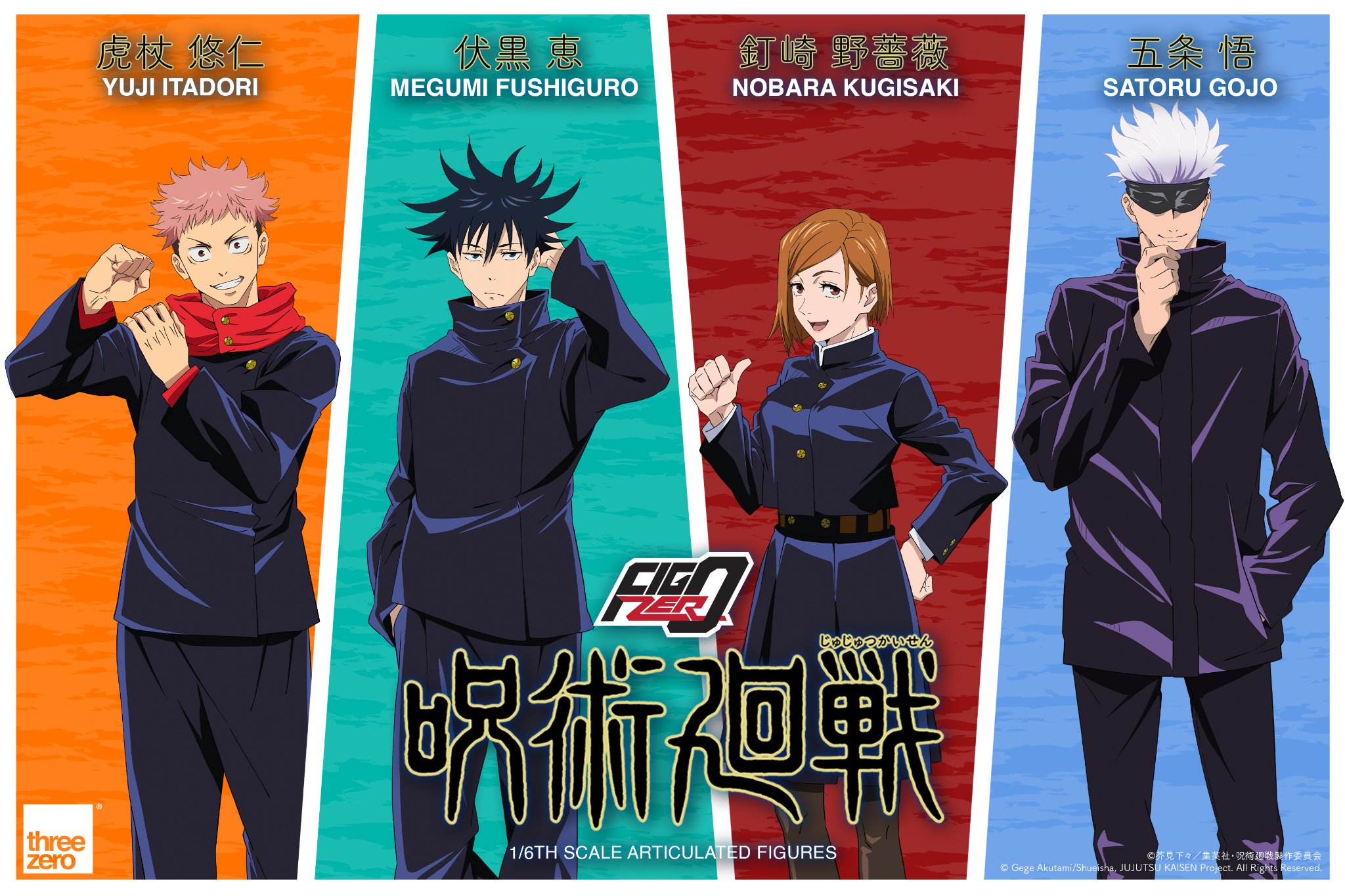 新品 スリーゼロ 呪術廻戦 虎杖 釘崎 五条 threezero フィグゼロ『呪術