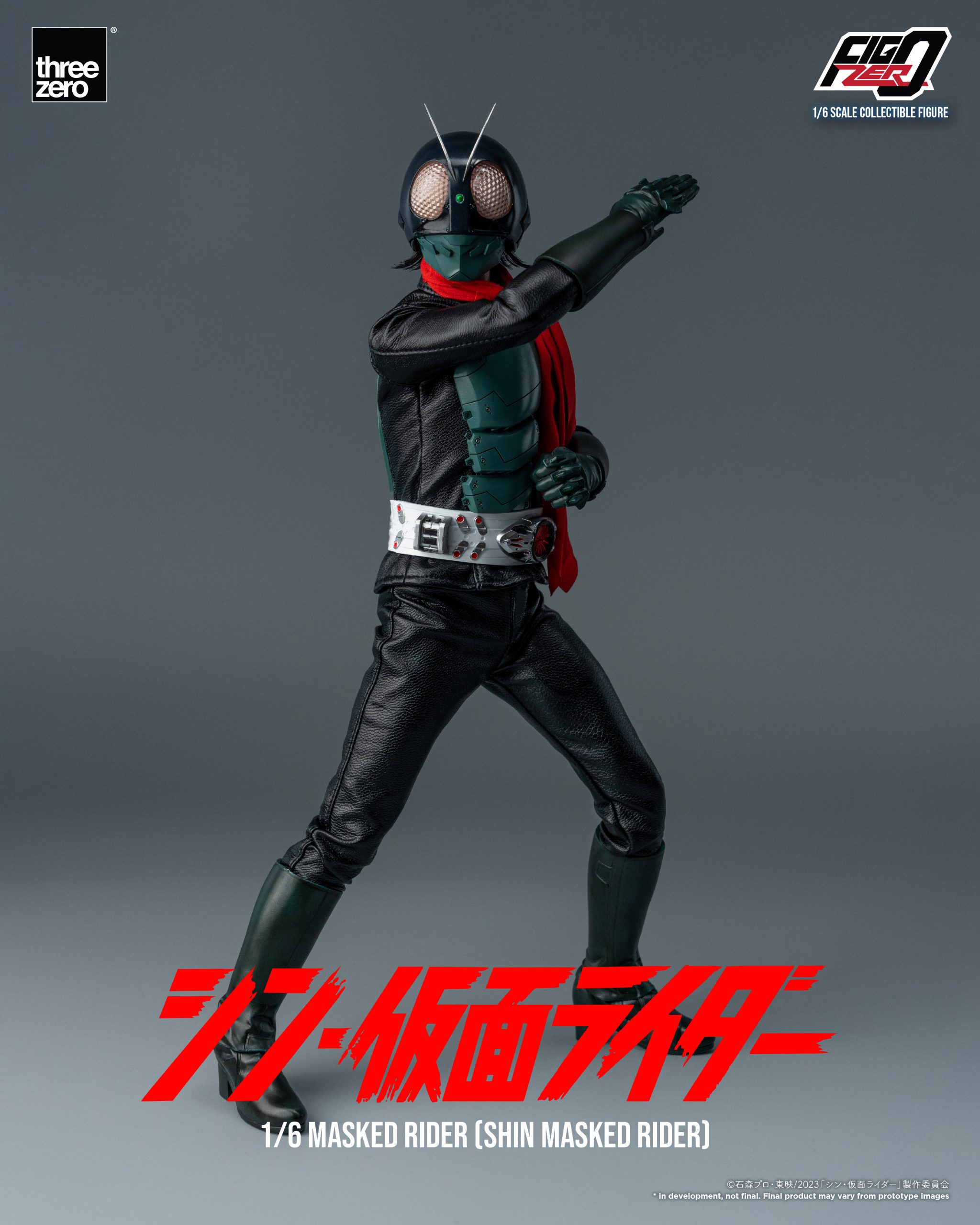 シン・仮面ライダーフィグゼロ 1/6 仮面ライダー（シン・仮面ライダー