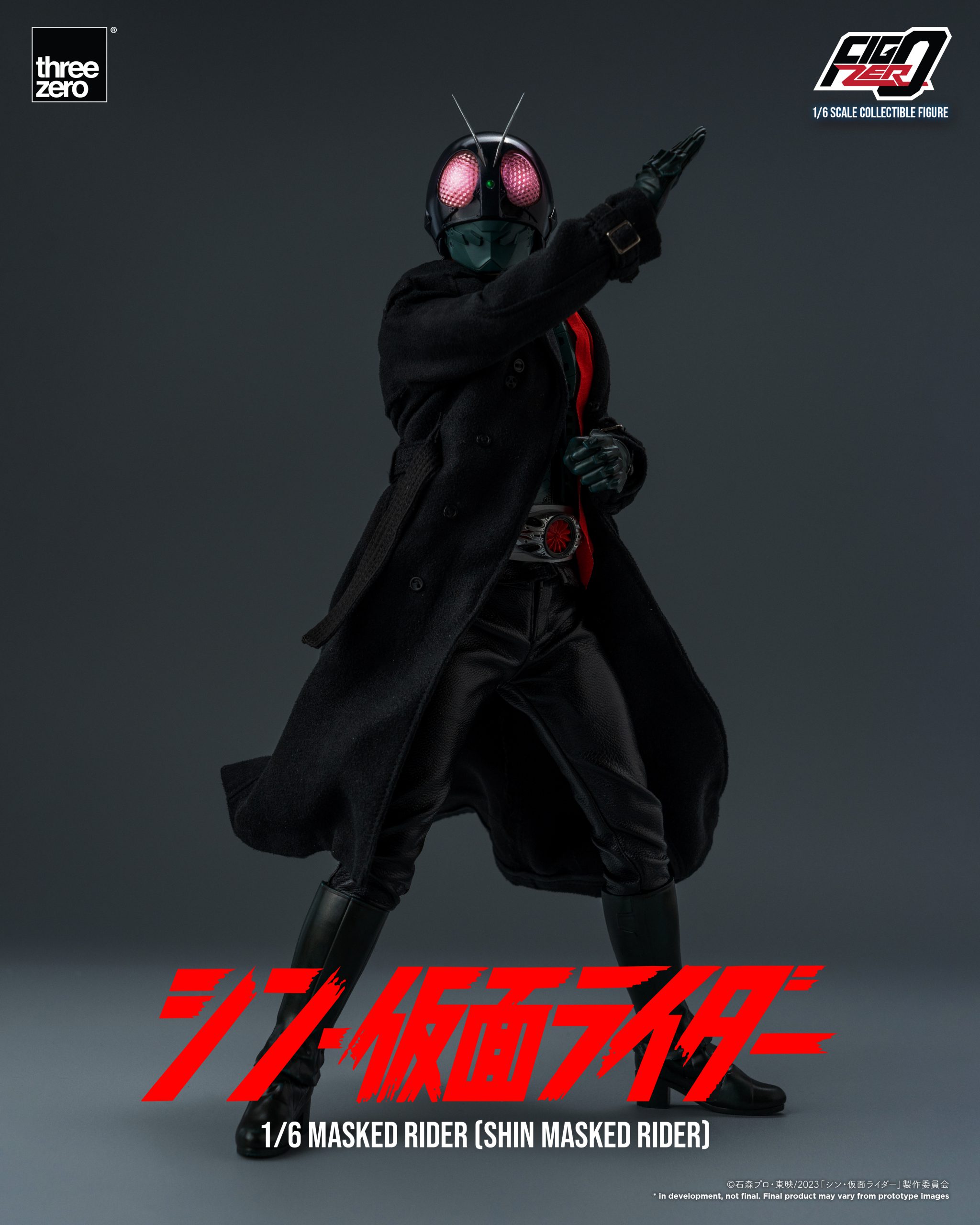 シン・仮面ライダーフィグゼロ 1/6 仮面ライダー（シン・仮面ライダー