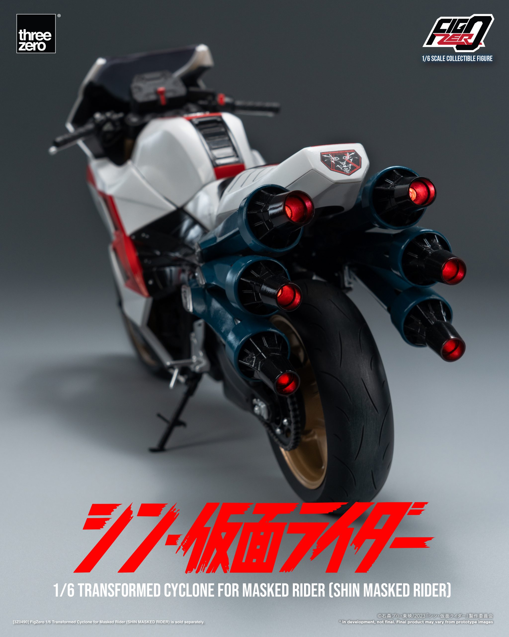 シン・仮面ライダーフィグゼロ 1/6 仮面ライダー用変形サイクロン号
