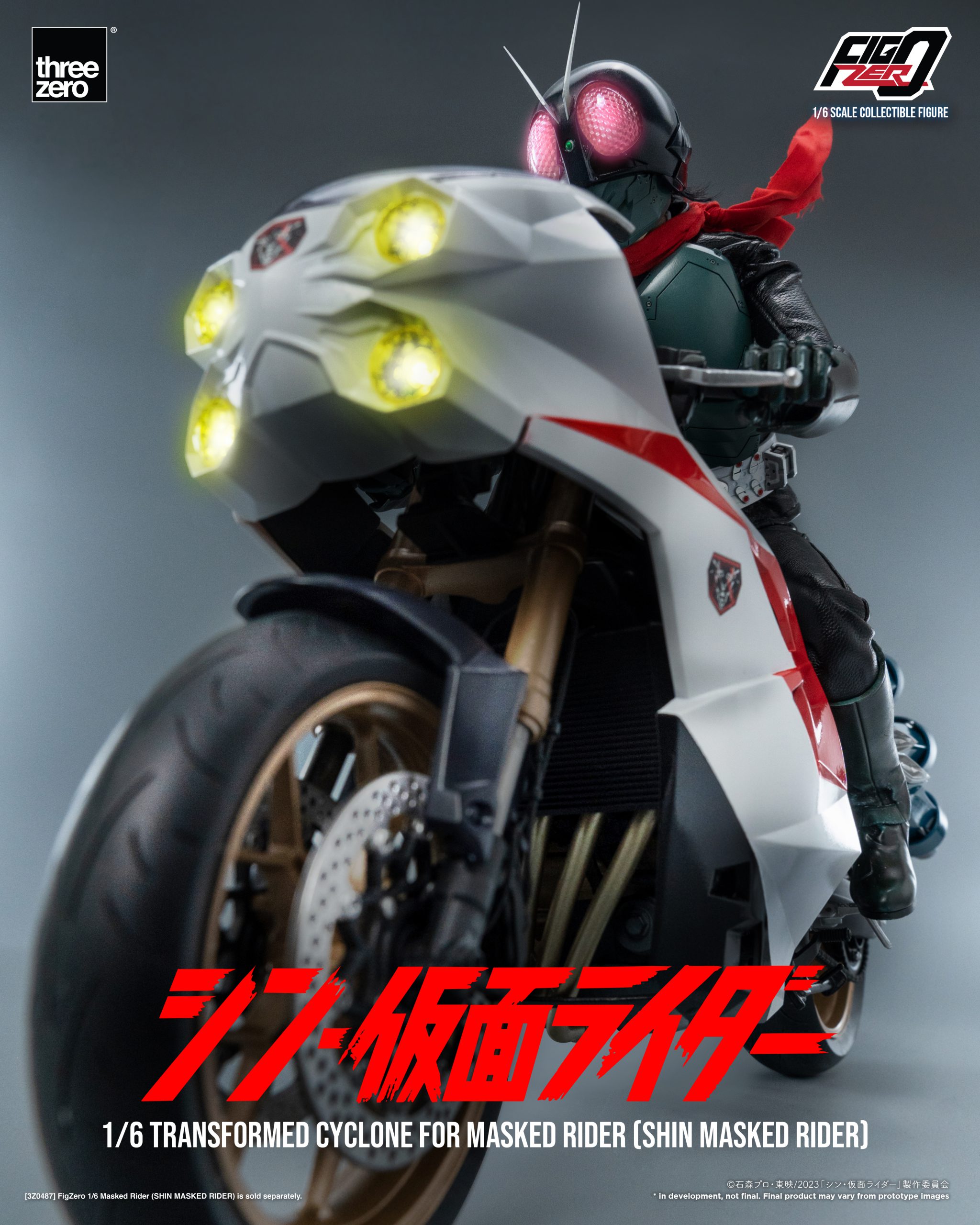 シン・仮面ライダーフィグゼロ 1/6 仮面ライダー用変形サイクロン号