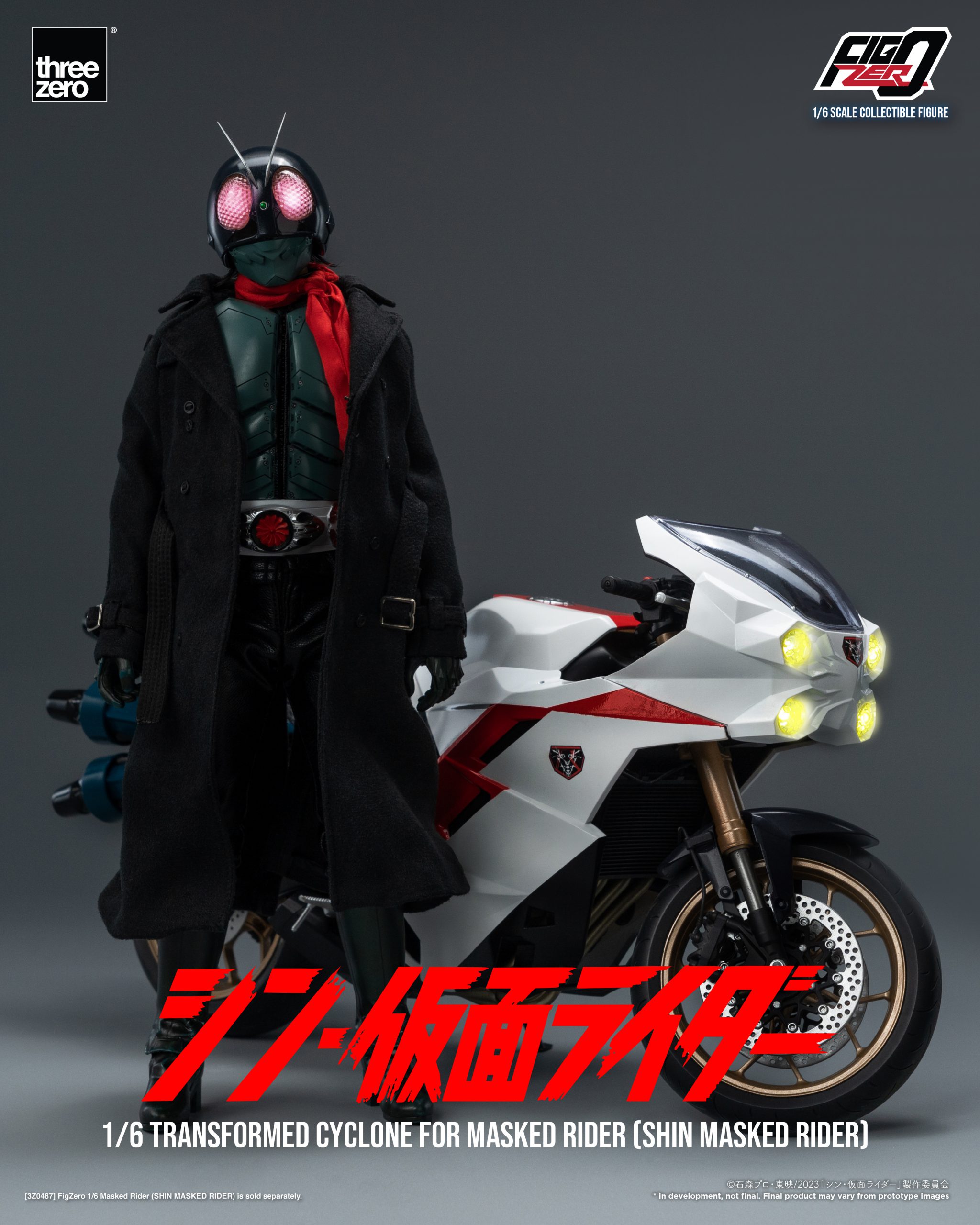 シン・仮面ライダーフィグゼロ 1/6 仮面ライダー用変形サイクロン号