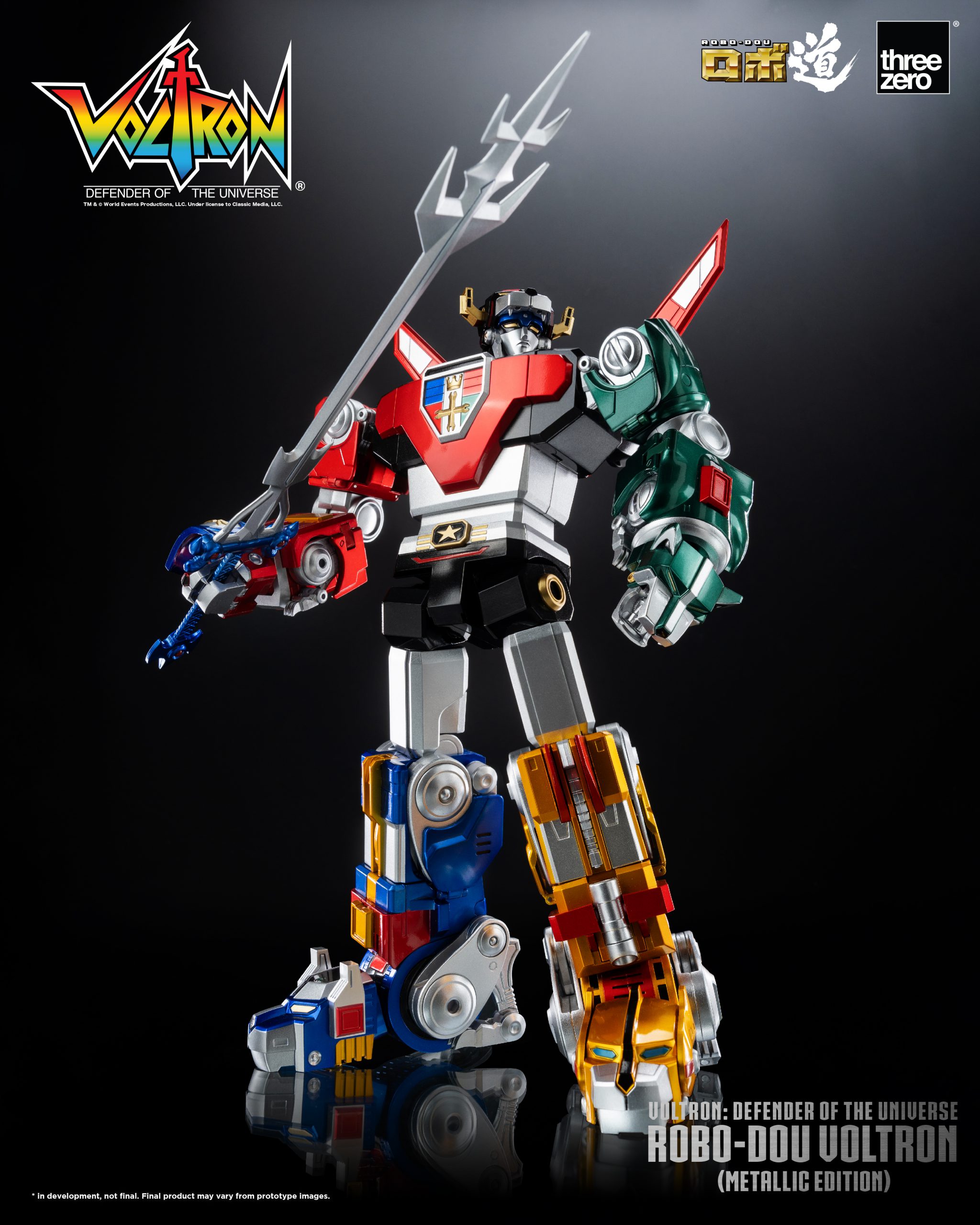 ボルトロンロボ道 ボルトロン（メタリック・エディション