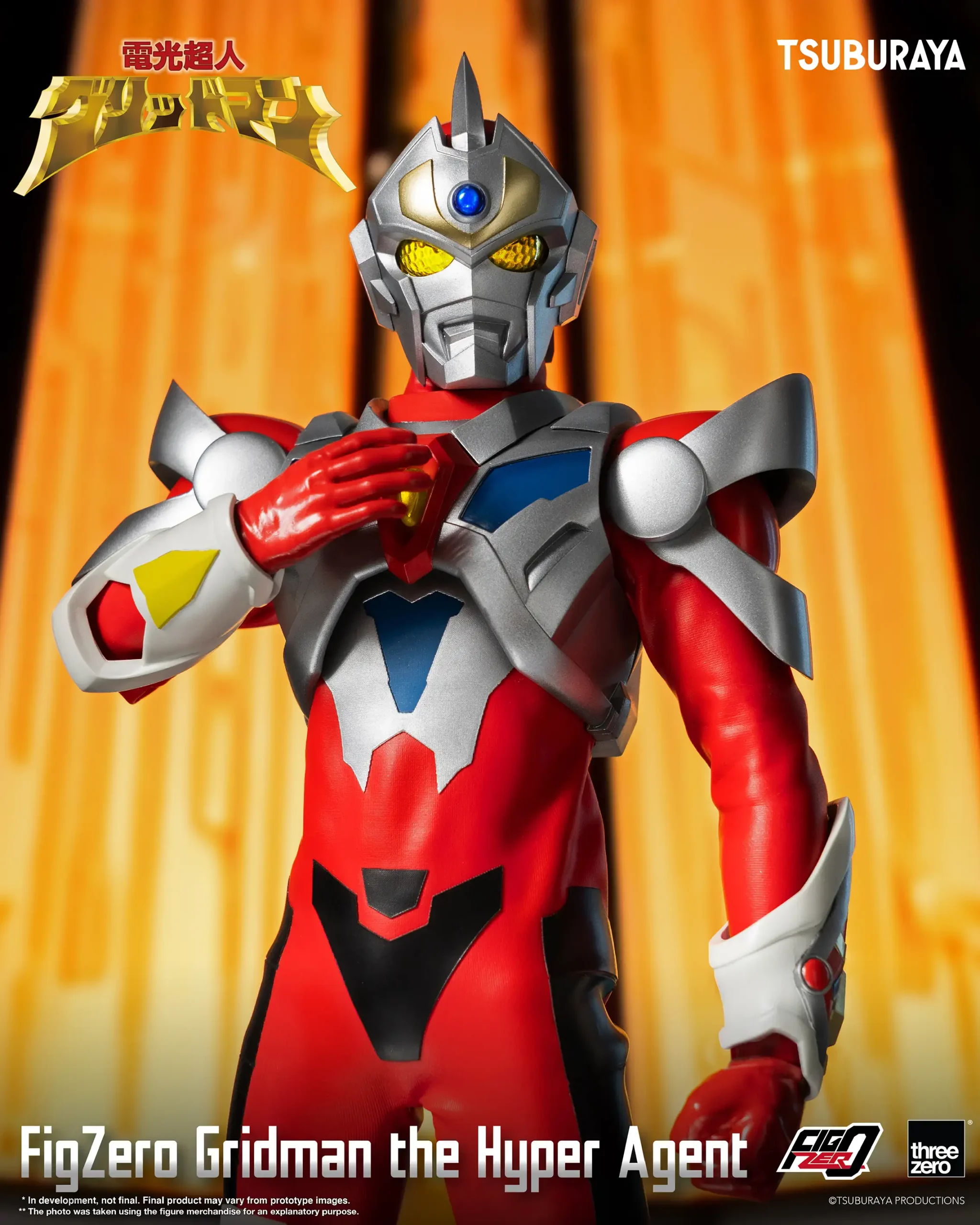電光超人グリッドマンフィグゼロ 電光超人グリッドマン – threezero store
