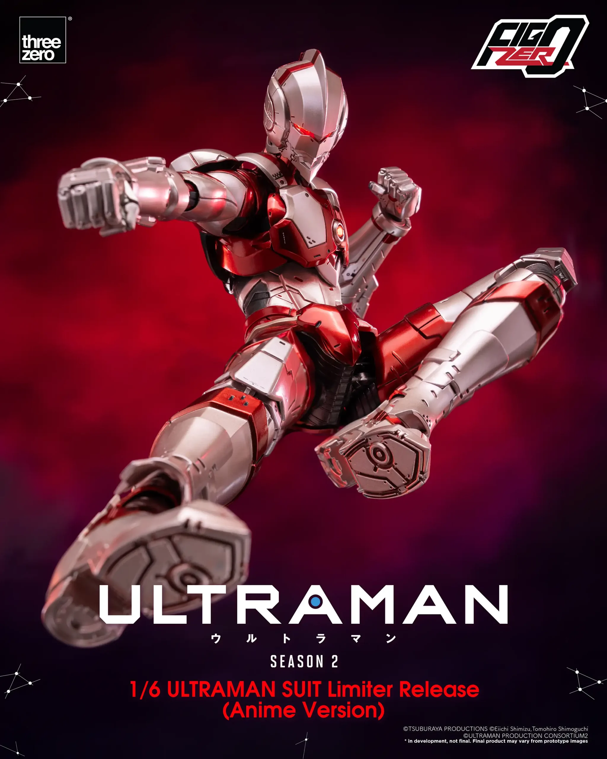 アニメ『ULTRAMAN』シーズン2フィグゼロ 1/6 ULTRAMAN SUIT リミッター