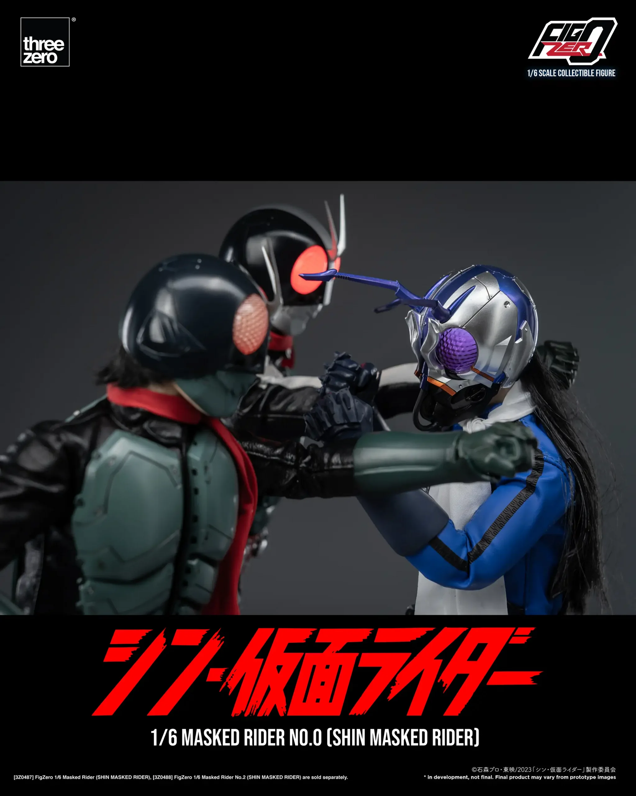 シン・仮面ライダーフィグゼロ 1/6 仮面ライダー第0号（シン・仮面