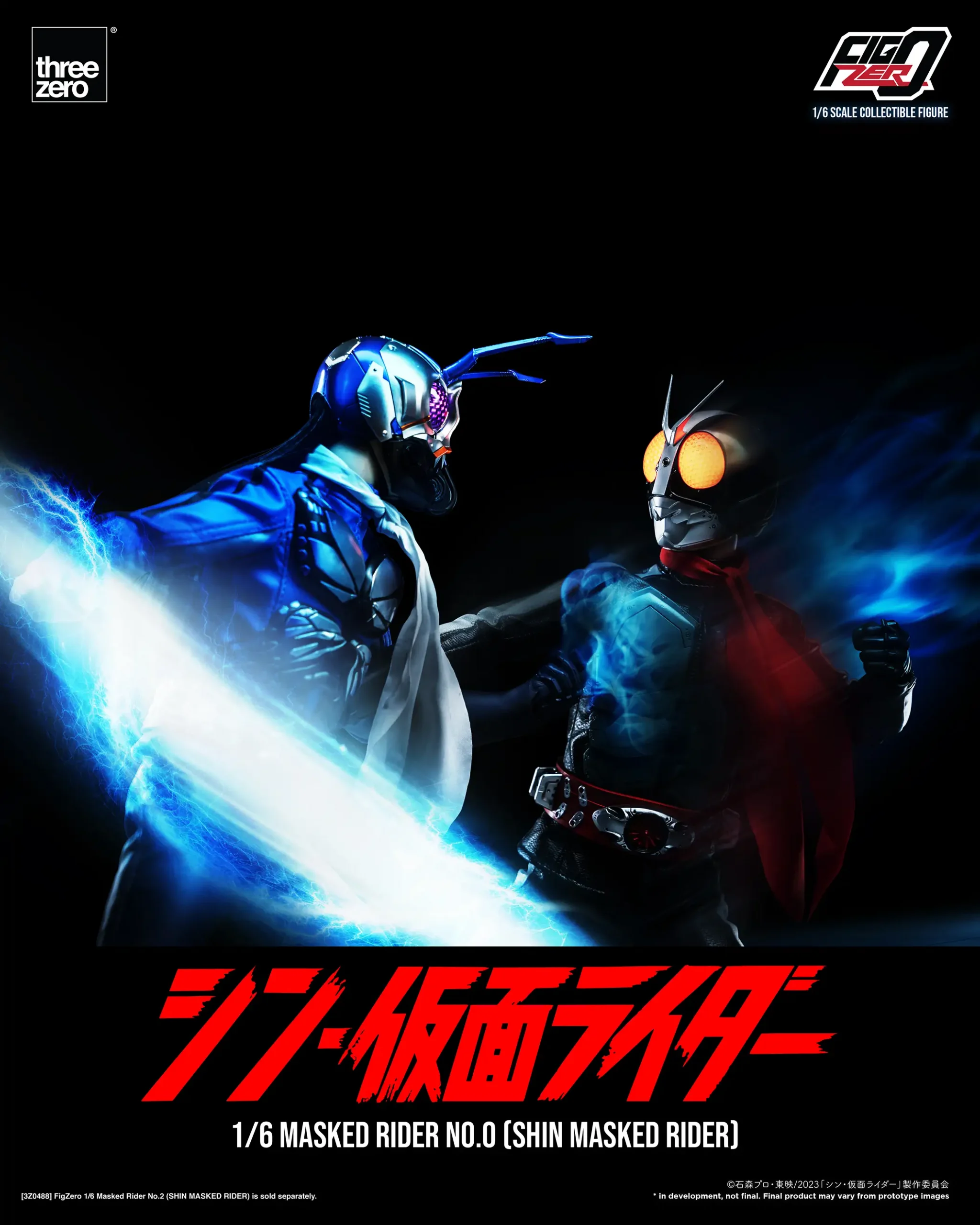 シン・仮面ライダーフィグゼロ 1/6 仮面ライダー第0号（シン・仮面