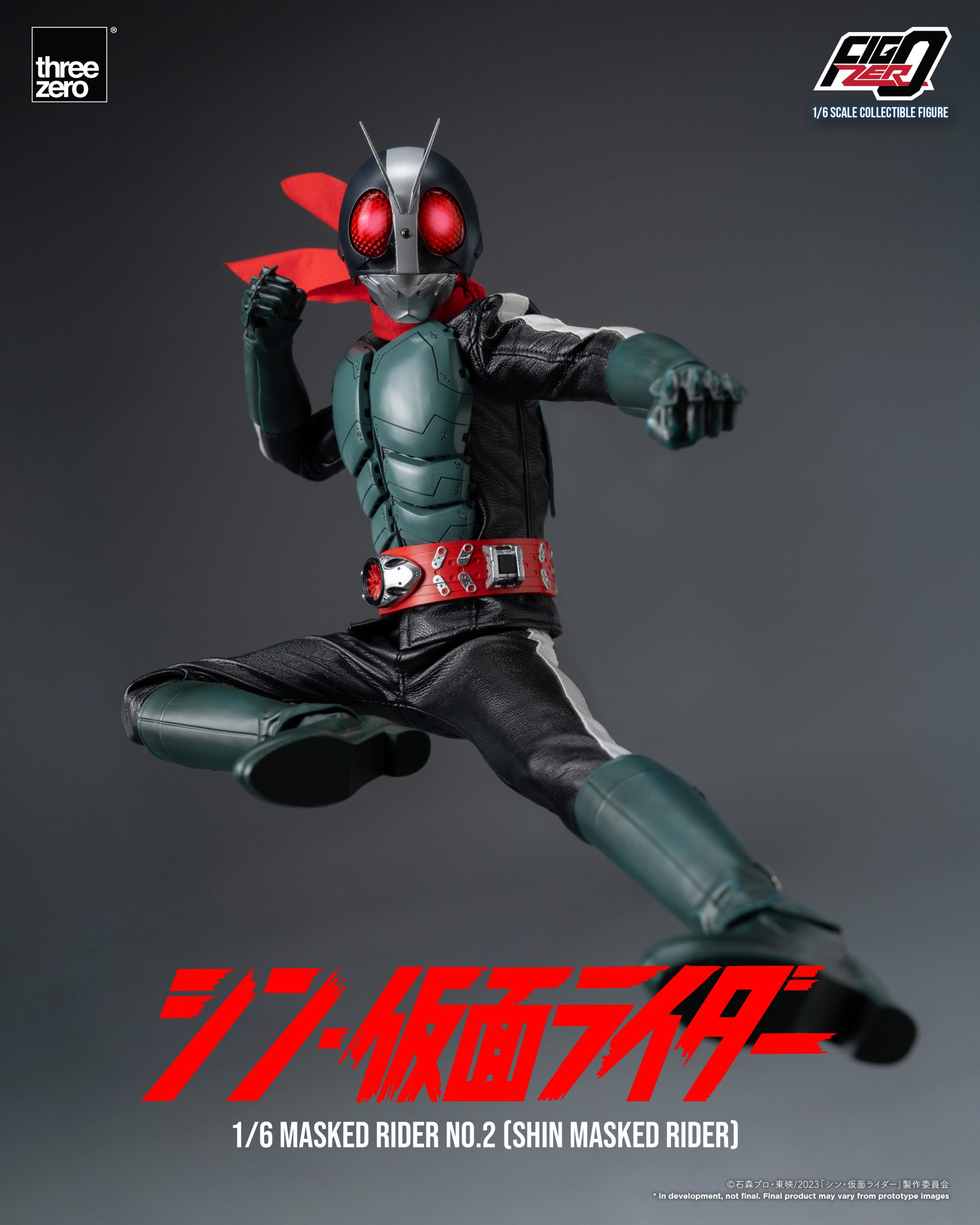 シン・仮面ライダーフィグゼロ 1/6 仮面ライダー第2号（シン・仮面