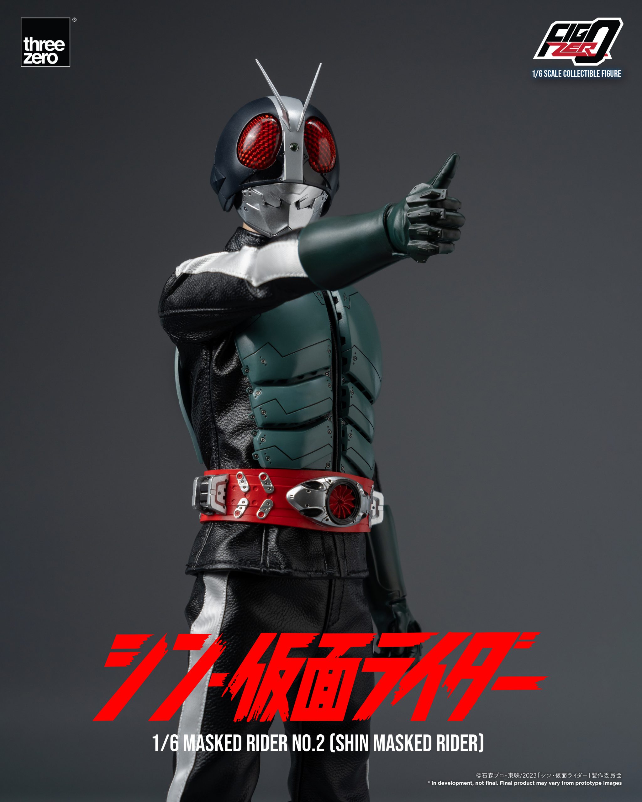 シン・仮面ライダーフィグゼロ 1/6 仮面ライダー第2号（シン・仮面