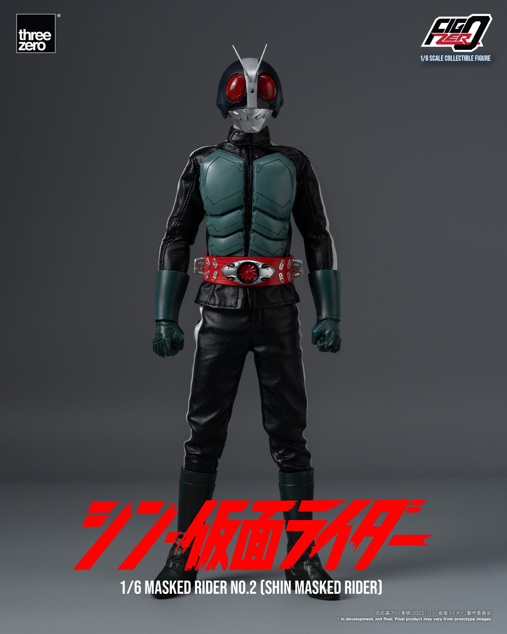 シン・仮面ライダーフィグゼロ 1/6 仮面ライダー第2号（シン・仮面
