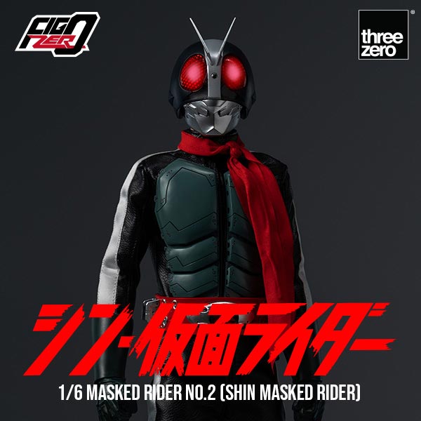 シン・仮面ライダーフィグゼロ 1/6 仮面ライダー第2号（シン・仮面
