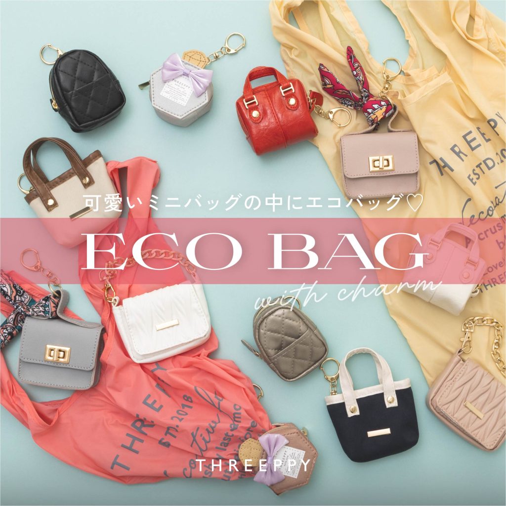 チャーム付エコバッグ | THREEPPY