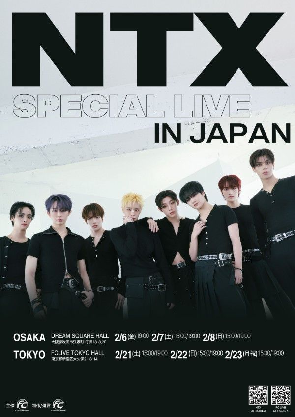 一般】NTX SPECIAL LIVE IN JAPAN