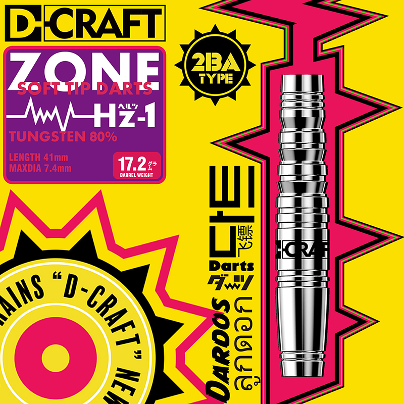 ダーツ バレル ディークラフト D-craft ZONE80 タングステン80