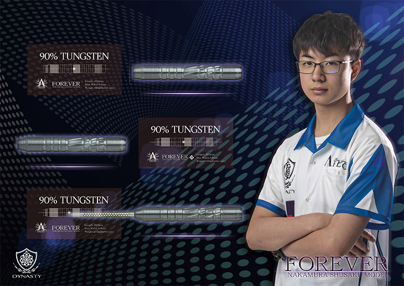 ダーツ バレル ダイナスティー DYNASTY FOREVER フォーエバー 中村周作