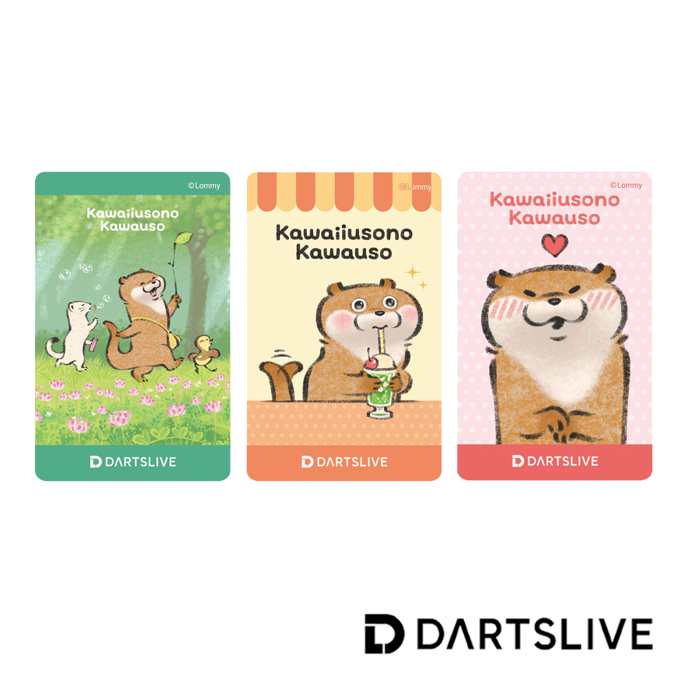 ダーツライブカード 可愛い嘘のカワウソ DARTSLIVE CARD DARTSLIVE