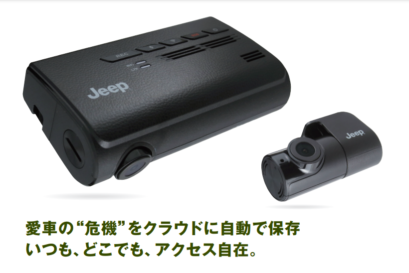 SALE】Jeep 純正 クラウド型ドライブレコーダー DR-SJP4 / タイガー