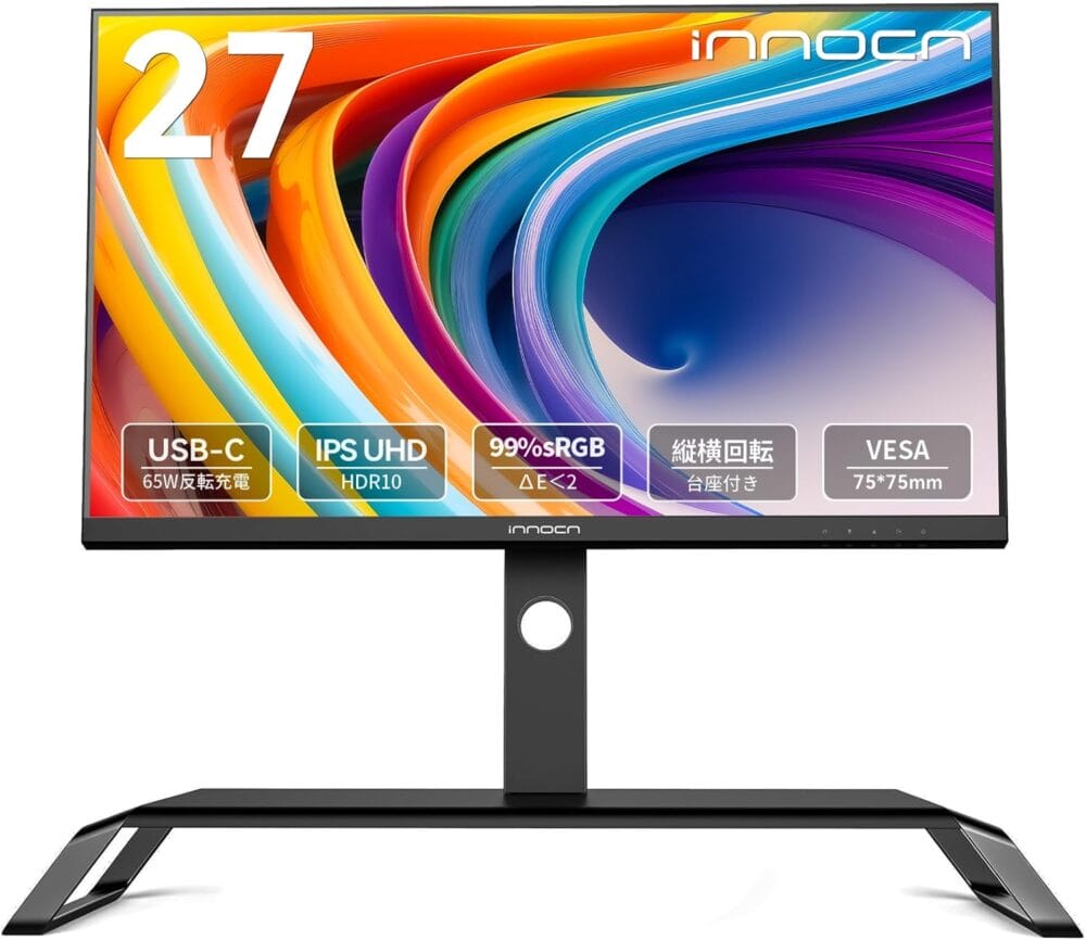 INNOCN 27C1U Super』レビュー | 台座一体型のユニークな4Kモニター
