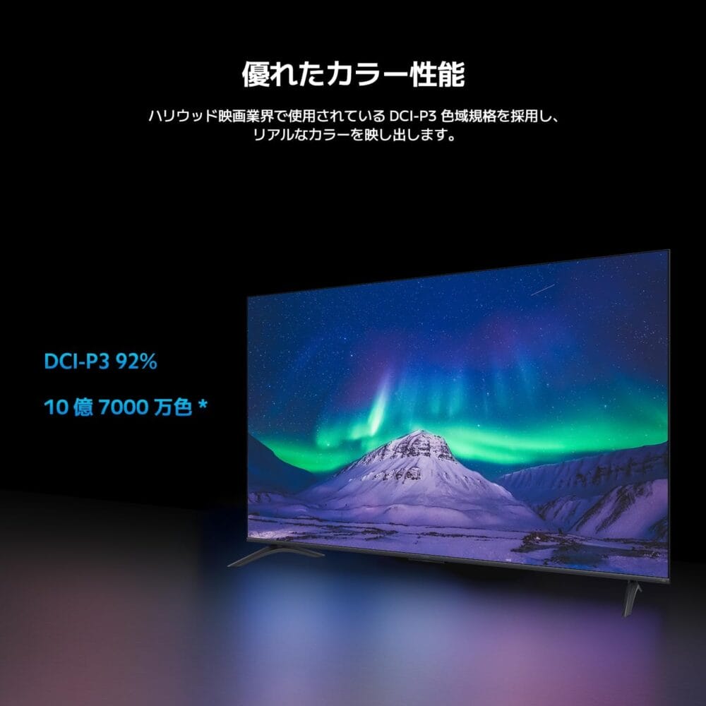 Xiaomi TV A Pro 43 2025』レビュー、圧倒的なコスパを誇る43インチの