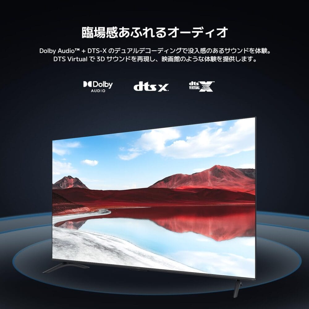 激安！Xiaomi 43型4Kテレビが税込29,800円に！AmazonスマイルSALE開催