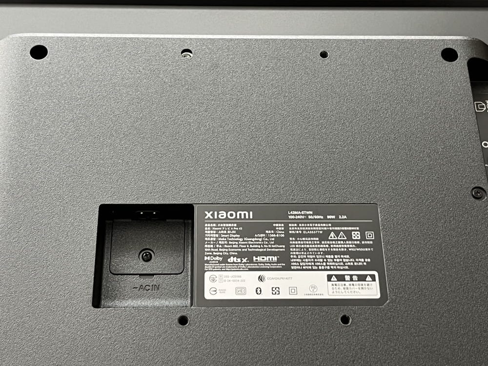 Xiaomi TV A Pro 43 2025』レビュー、圧倒的なコスパを誇る43インチの