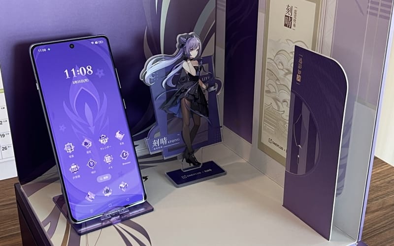 OnePlus Ace 3 原神 刻晴コラボ版』レビュー | 刻晴デザインの
