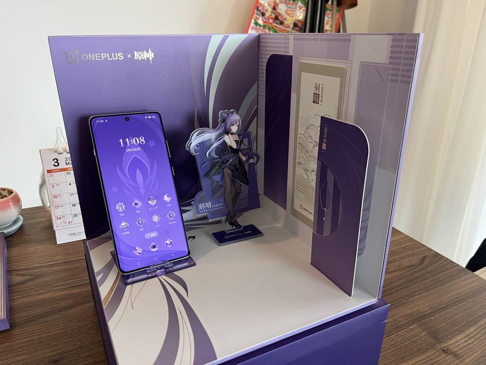 OnePlus Ace 3 原神 刻晴コラボ版』レビュー | 刻晴デザインの