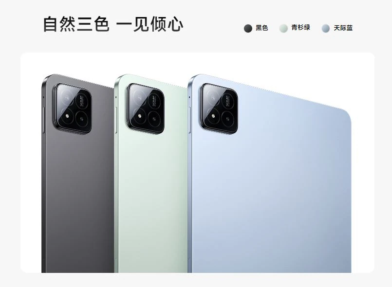 Xiaomi Pad 7シリーズ発表、スペックや価格、発売日を分かりやすく紹介