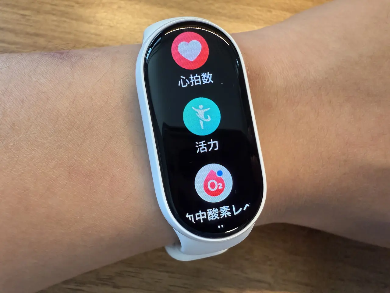 Xiaomi Smart Band 10』レビュー、最大21日間持続、1.72インチ有機EL