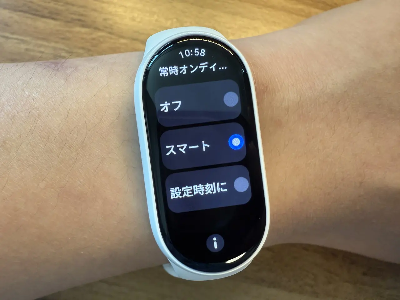 Xiaomi Smart Band 10』レビュー、最大21日間持続、1.72インチ有機EL