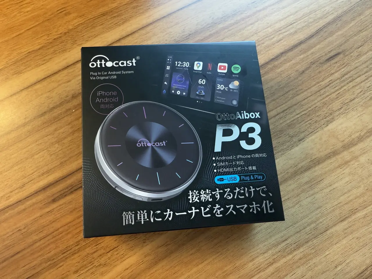 Ottocast OttoAibox P3』レビュー、カーナビを簡単にスマホ化できる