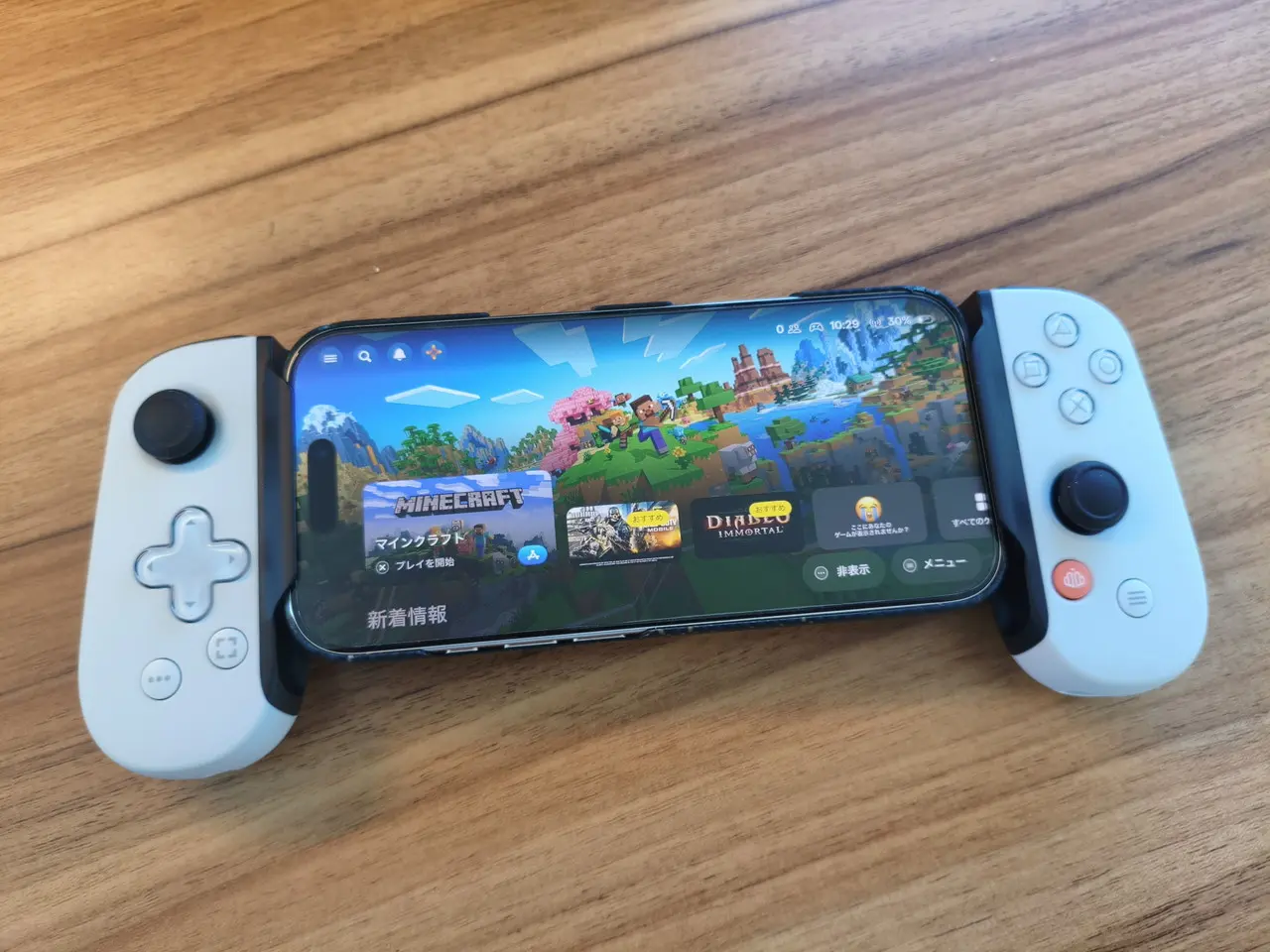 Backbone One 第2世代』レビュー、世界一売れているスマホ向け高性能